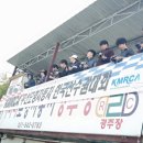 2015 1/8 Racing KMRCA 대회후기 입니다. (네비게이션/Fast Follower) 이미지