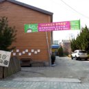 연흥유치원 이미지