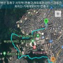 사직역 1번 출구 이미지