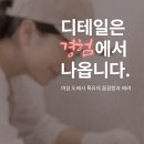 엘리티스 | [송도 더샵 퍼스트월드] 엘리티스 트래버틴, 합지 폭의 수입벽지로 구현한 하이엔드 도배