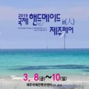 ㈜제이케이컨벤션 이미지