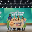 파주시보건소 브레이크뉴스