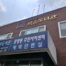 중앙동작은도서관 이미지