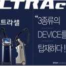 시온연합의원 이미지