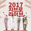 지브로 - 군산시 구영1길 27 | 지브로