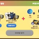 블루PC방 이미지
