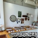 여기구움 이미지