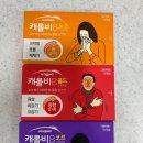 구미대학약국 이미지