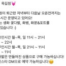 배스킨라빈스부천옥길점 이미지