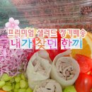 내가찾던한끼 이미지