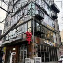 메가포크 | 신촌 가성비 맛집 학생들도 많이 찾는 메가포크