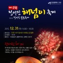 문화 | 김제지평선축제, 화천산천어축제, 자라섬국제재즈페스티벌이 대한민국 대표 축제 | 문화체육관광부 이미지