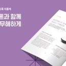 효성구내식당 이미지