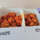 명가닭강정 이미지