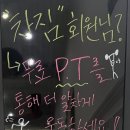 차짐 전민점 이미지