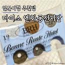 동전넣고 소리질러 | 일본여행 추천템!! 다이소 엔화동전지갑 후기