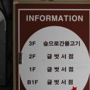 글벗서점 이미지
