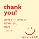 [유천냉면 공주점] &#39;내돈내산&#39; 공산성 살얼음 냉면 맛집