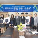목포과학대학산학협력단