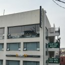 서울 해방촌 루프탑 술집 NOOP 눕 카페 (주차 가능)