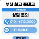 유진텔레콤