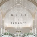 쏘울스퀘어 이미지