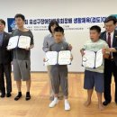 대전장애인체육센터 이미지