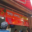 이티떡볶이