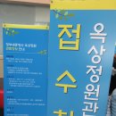 정부세종청사 옥상 정원길 이미지