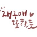 일행떡볶이 닭강정 이미지