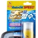 컴지킴이 이미지