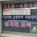 유영자동차공업 이미지