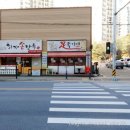 최가네손만두 이미지