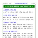 옥산초등학교 이미지