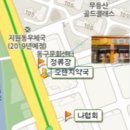 이동정문약국 이미지