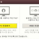 와요PC 이미지