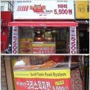 부어치킨대구 이미지