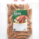 부대끼니 이미지