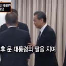 왕이부장 죽탱이 날려야함 이미지