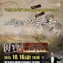 제24회 음악과 정기연주회 이미지