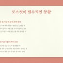 동성시장 이미지