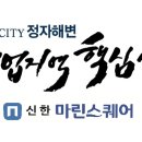 블루마루 이미지