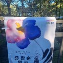 고혼 이미지