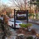 샐리제빵소 이미지