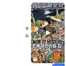 UR(당진시)-[남부로]-하-15 | [여행] 충남 당진 1박 찍먹 코스 (2024.6.6.~2024.6.7.)