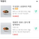 지구테이블 역삼점 이미지