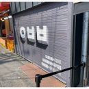 빵이요베이커리 이미지