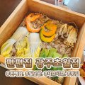 편편집초월역점 이미지
