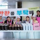 반찬을 부탁해 이미지