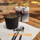 스톤폴스 | ☕️ 청주 스톤폴스 카페 방문 후기｜주차·메뉴·사진 스팟 완전 정리 ☕️